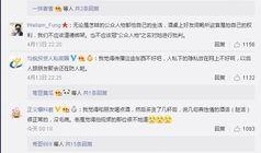 石小杰自己爆料的视频,背后惊人真相曝光