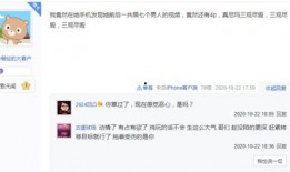 6万一晚爆料视频,豪华体验背后的真相曝光