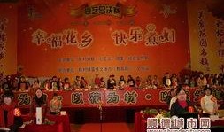 陈村新闻最新爆料